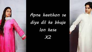 Zan Mureed | Saiyaan | Hum Tv | OST Lyrics | Sahir Ali Bagga