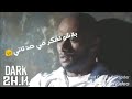 اسف ياعقلي