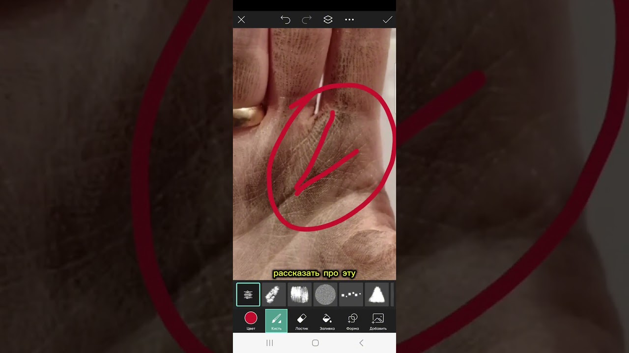 вилка на линии сердца #хиромантия#хирология#время#отношения#мистика#эзотерика