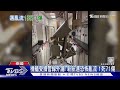 新加坡航空亂流驚魂 乘客:一段時間不敢搭了｜TVBS新聞 @TVBSNEWS01