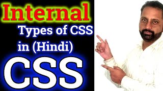 Internal CSS | CSS Internal Style Sheets in Hindi | Internal CSS in html in Hindi | CSS Tutorial