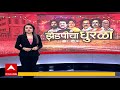 Maharashtra ZP Election : भरत गोगावेले पत्नी आणि मुलासमवेत मतदानासाठी दाखल