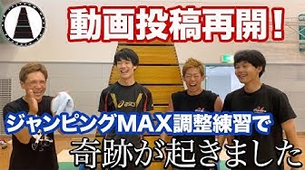 直樹 教室 池谷 体操