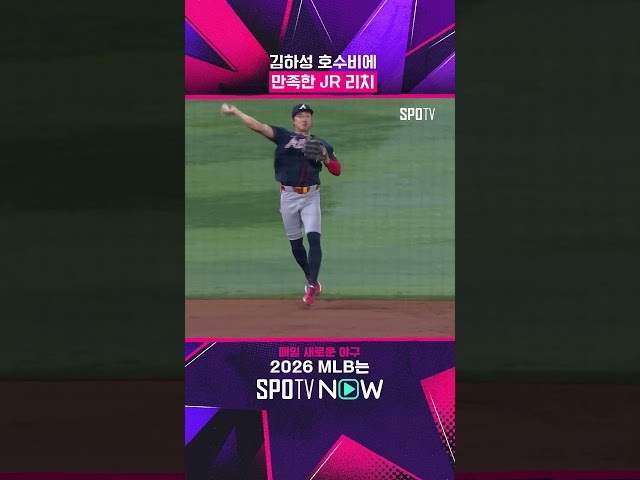 김하성의 명품 수비 (09.28) #Shorts #MLB
