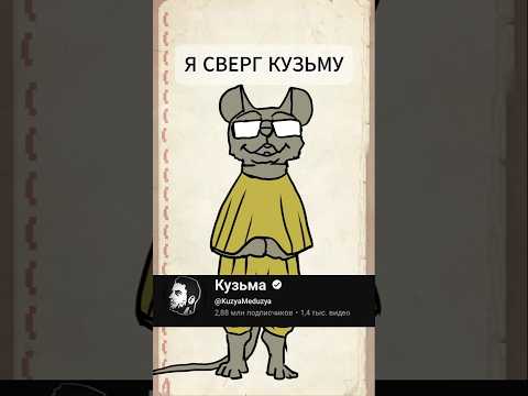 История с рп Майнкрафт сервера 1. #shorts #animation #mastersheap
