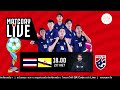 🔴 LIVE เชียร์ฟุตซอลทีมชาติไทย | ไทย 4-0 บรูไน ครึ่งแรก #ฟุตซอลชิงแชมป์อาเซียน2024  | 2-11-67
