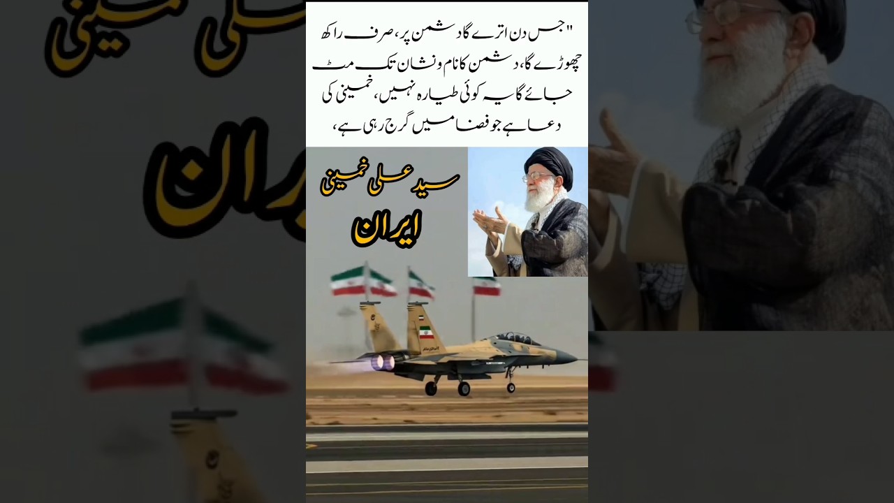 Proud of you iran powerful country