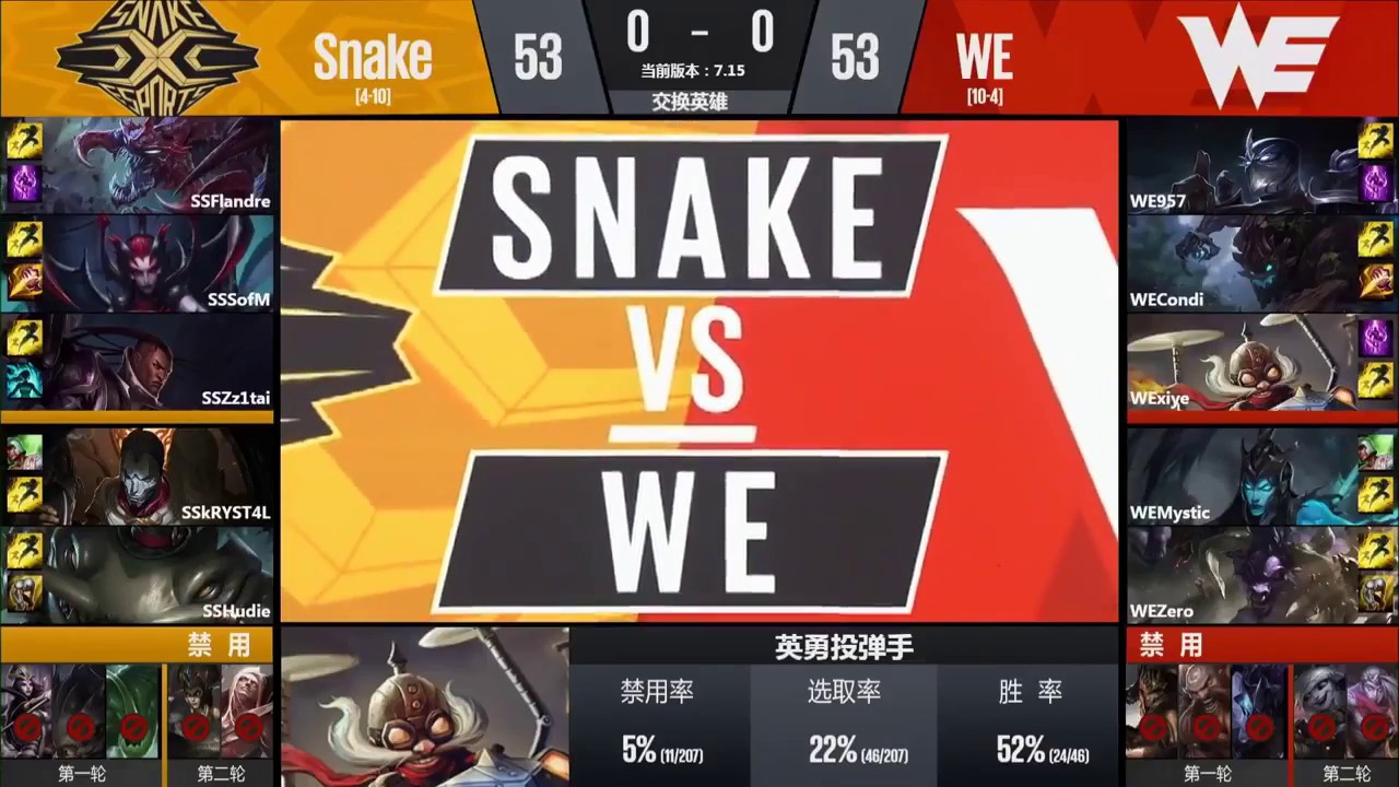 Highlights  Snake vs Team WE Game 1   LPL SUMMER 2017 17/8/2017