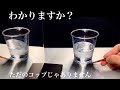 コップを描くPainting of the Cup by polka.