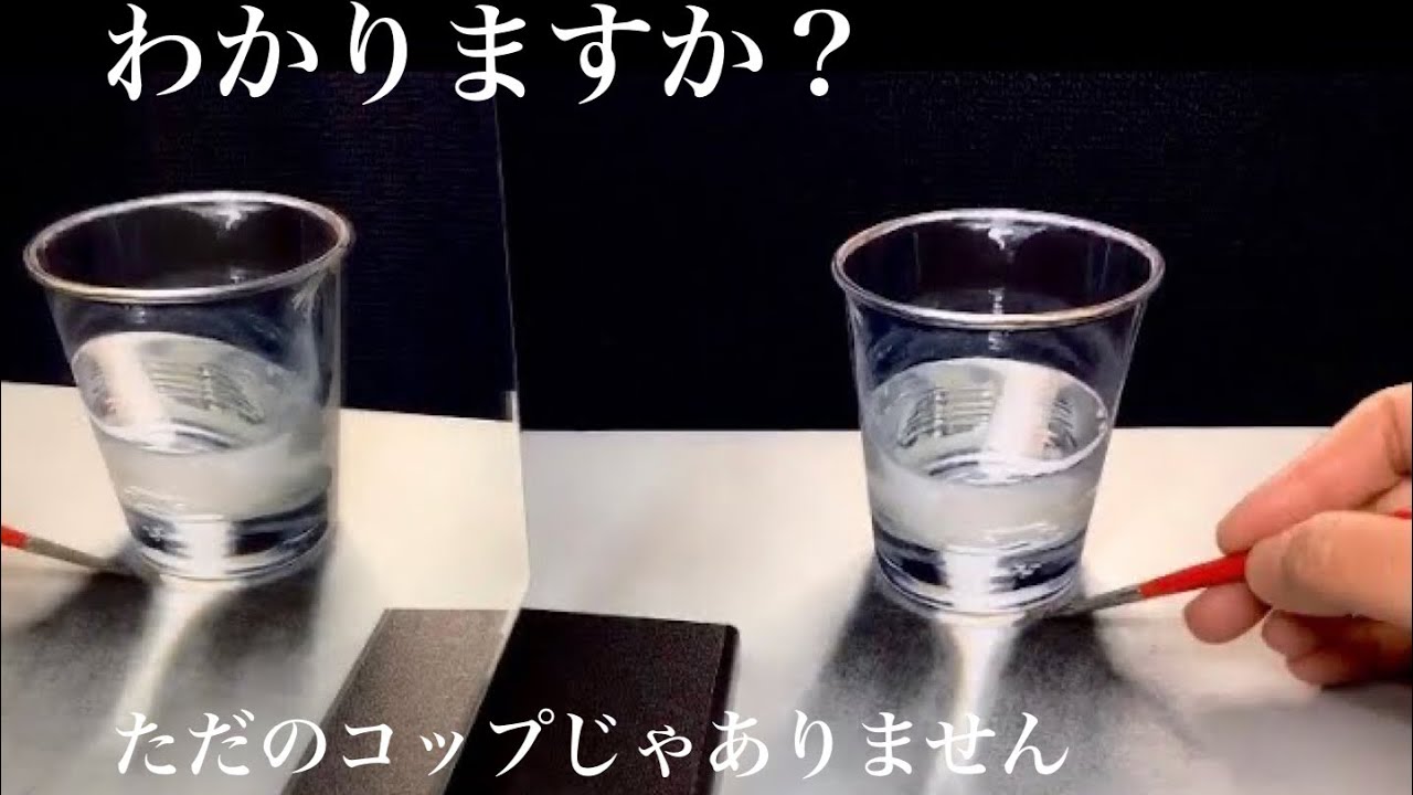 コップを描くPainting of the Cup by polka.