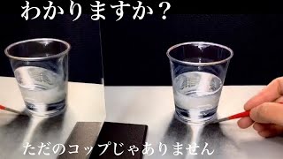 コップを描くPainting of the Cup by polka.