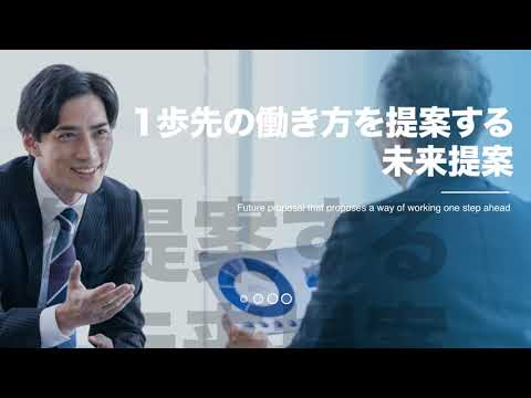 61期キックオフミーティング オープニング