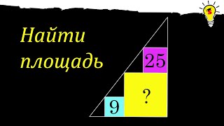 Найти площадь квадрата, вписанного в прямоугольный треугольник