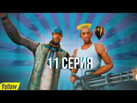 ПУТЬ БОМЖА ДО АДМИНА в GTA SAMP#11 **ПРОШЕЛ ВСЕ КВЕСТЫ НА 23 ФЕВРАЛЯ**