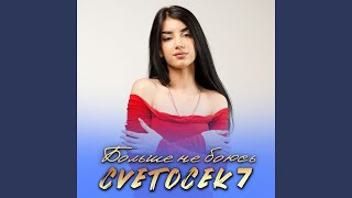 По весне - Cvetocek7