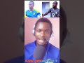CHAMA NA NIYONZIMA HISTORIA ZINAFANANA KATIKA KARIA ZAO #footballentree #footballer #soccer