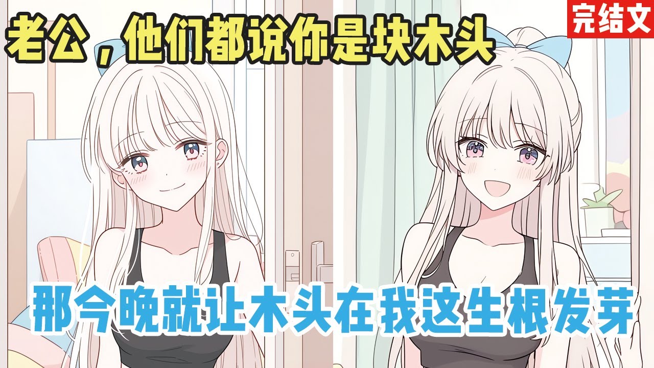 【完结漫画】学校的贫困生要跳楼，同学们都跑去看热闹，我一看，好机会，食堂没人，赶紧趁机多炫几个大鸡腿 #二次元 #一口氣看完 #漫画解说 #小說