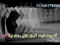 حالات واتس لية حطوا آسمي في خانه المتعذبين حزين ااوي حالات واتس لية حطوا آسمي في خانه المتعذبين حزين ااوي