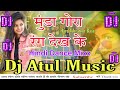 Dj atul music  munda gora rang dekh ke  hard vibration bass  old is gold  2022