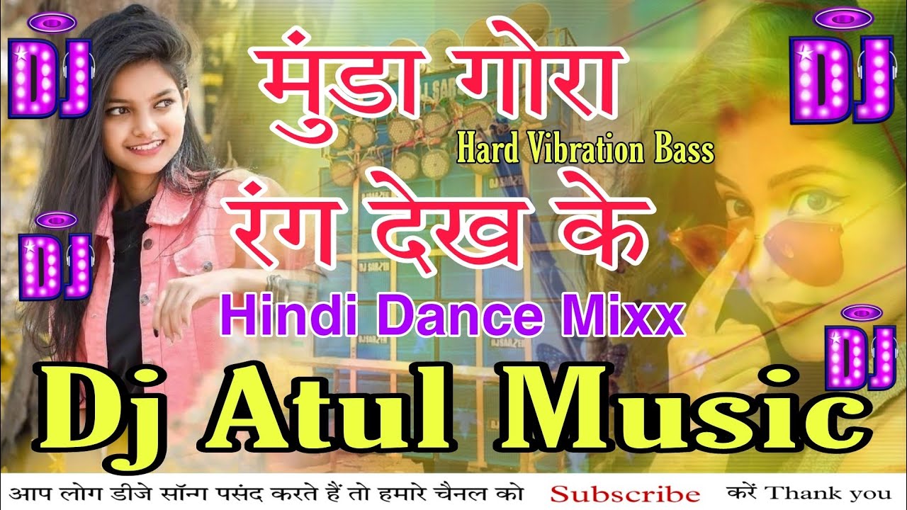 Dj Atul Music | Munda Gora Rang Dekh Ke | Hard Vibration Bass | Old Is Gold | 2022