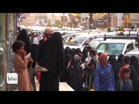 بعد تغيير رئيس الوزراء... ما التغيير الذي يريده اليمنيون؟ | تقرير: علي الجرادي