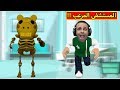 مستشفى الخنزير المرعب لعبة roblox !! 🐷☠