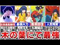 【BORUTO】ナルトも超えた最強の人柱力・うずまきヒマワリを徹底解説！※ネタバレあり