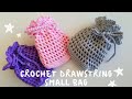 How to crochet drawstring small BAG / EASY TUTORIAL