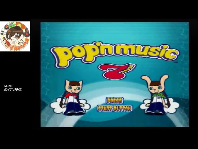 CSポップン配信 - pop'n music 7 (PS2) - YouTube