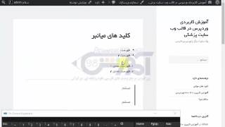 Part46 WordpressS23