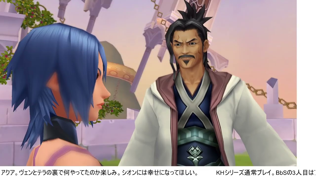 キングダムハーツ通常プレイ30