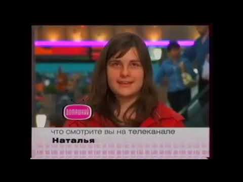 Канал домашний 1 апреля. Телеканал домашний 2005. Телеканал домашний заставка. Часы телеканала домашний 2020. Все заставки телеканала домашний 2005-2020.