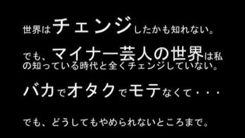 初恋芸人予告５.f4v