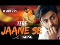 TERE_JAANE_SE | RAHMAAN | HEART TOUCHING  SONG 2025 | ARIJIT SINGH VIBE NEW SONG 2025#bollywoodsongs