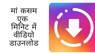 instagram story saver / download #l instagram ll story saver screenshot 3