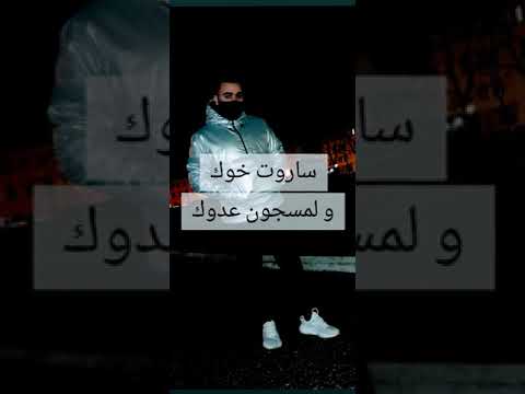 Lbenj CARTA Story Whatsapp 