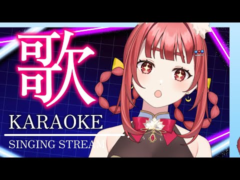 朝活 / 歌枠 ｜８月もあと少し✨テンション上げてリーエのウキウキ毎日カラオケJOYSOUND  #PR