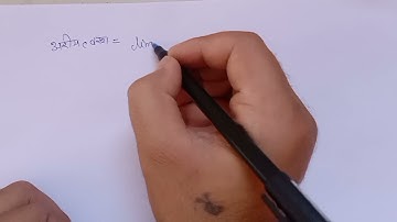 Radial and Transversal acceleration( Dynamics) for bsc 3rd year by Ram Arora