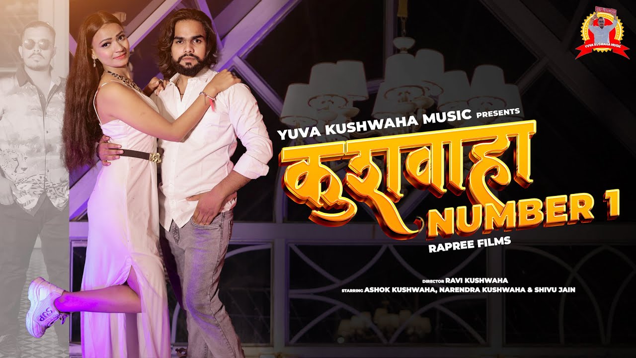 Official Kushwaha Number 1 | New Haryanvi-Hindi Song 2024 | Superhit | Ashok Kushwaha, Shivu Jain