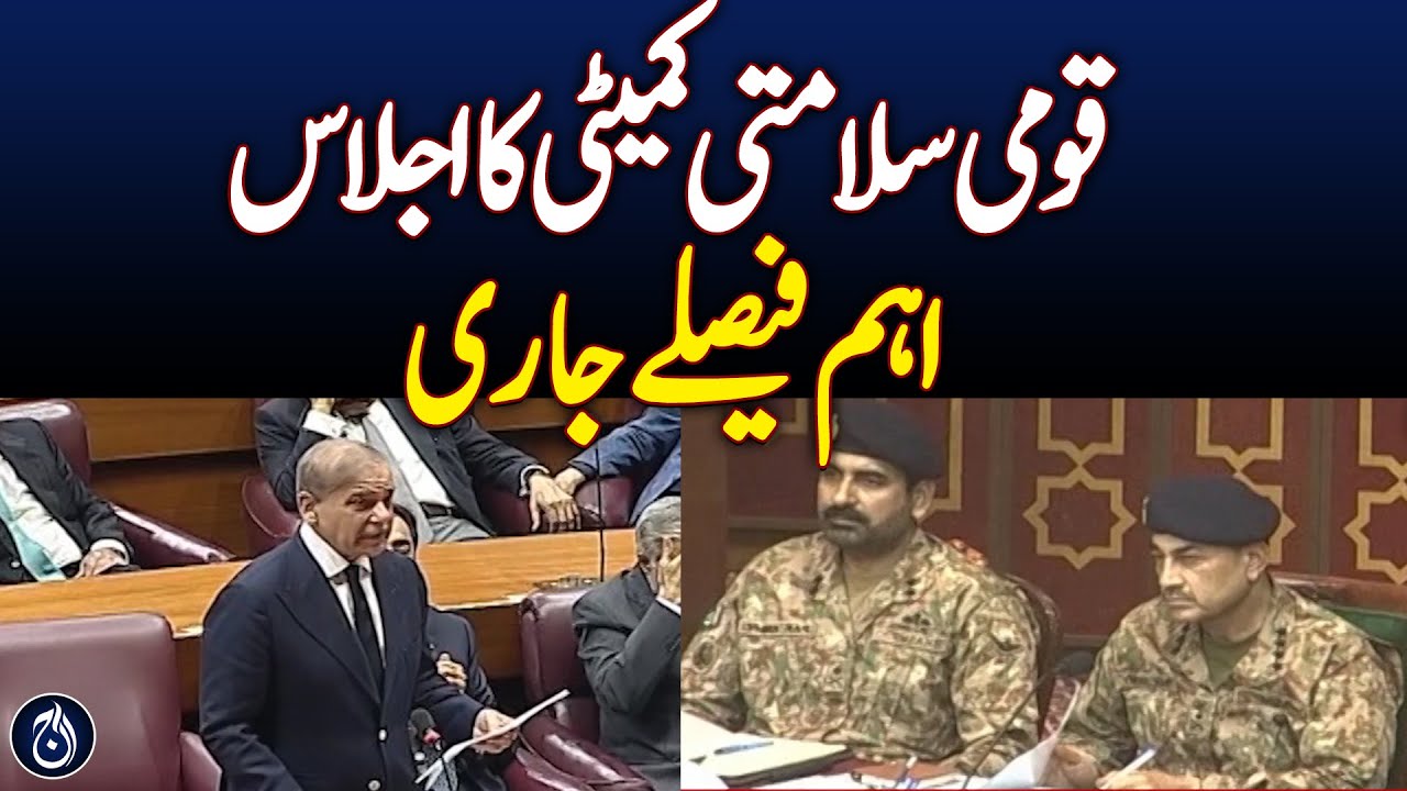 Pakistan Rrt Pakistan Resolves to Crush Terrorism with Full Force - Aaj News ...