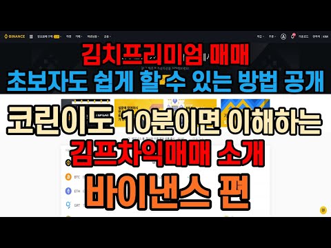 김프 계산기 Mp3