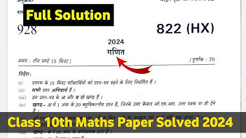 UP Board Class 10 Maths Paper Set 822 (HX) Full Solution|UP Board Class 10 Maths Paper Solution 2024