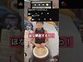 これで分かったかな？^^;#irisout #米津玄師 #チェンソーマン #djembe #djembejoji #ジャンベジョージ #ジャンベ #パーカッション #percussion