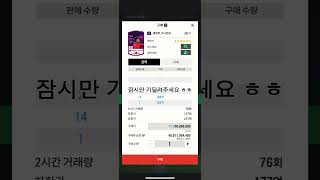 강부 본캐 강화 #fc온라인 #fifa #fc온라인강화 #피파4 #피파모바일 #피모 #피파온라인4 #fc온라…
