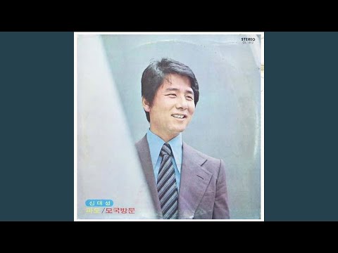 Swallowing Tears (눈물이 보일까봐)