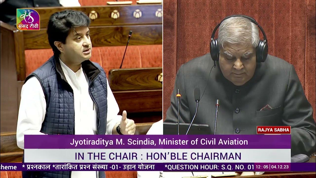 Rajya Sabha Question Hour 1200 PM 0100 PM 04 December, 2023