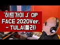 '히트가이 J' OP (FACE 2020Ver.) - TULA툴라