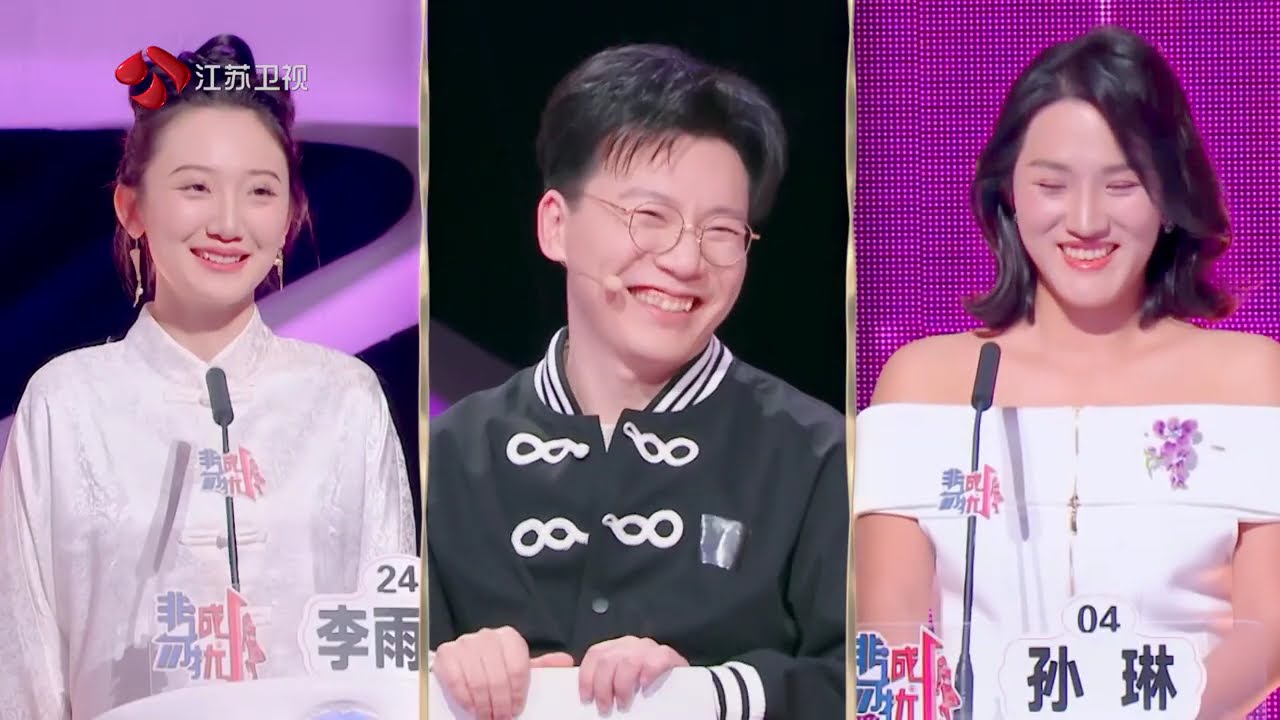 非诚勿扰 完整版  在恋爱中你有哪些特别规定？讨论“朋友圈先吃”的拍照打卡常态 20250419