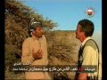 النمر العربي في سلطنة عُمان ,,, الفلم الوثائقي