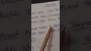 fractions (భిన్నాలు) mixed fractions to improper fractions, improper to mixed fractions T/M & E/M